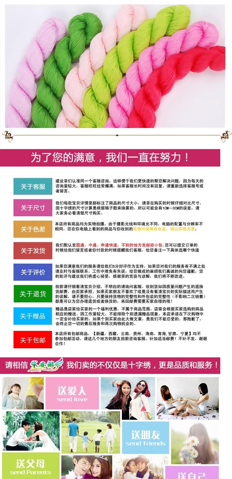 Chính xác in khâu gia đình Harmony Hok Ting ốm đau gia đình sống tại nhà phòng hai mét của vận chuyển hàng loạt mới - Công cụ & phụ kiện Cross-stitch tranh thêu chữ thập phật di lặc