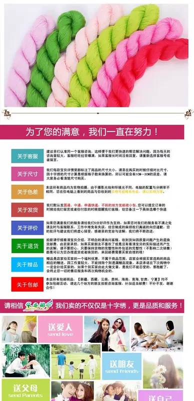 Chính xác in khâu gia đình Harmony Hok Ting ốm đau gia đình sống tại nhà phòng hai mét của vận chuyển hàng loạt mới - Công cụ & phụ kiện Cross-stitch tranh thêu chữ thập phật a di đà