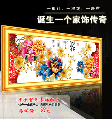Cross stitch phòng khách mạnh thơ và vẽ hình mới mười hai phụ nữ hot girls mơ của lâu đài đỏ Qunfang 2,5m - Công cụ & phụ kiện Cross-stitch tranh thêu chữ thập phú quý cát tường