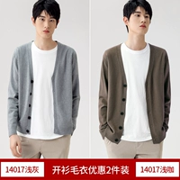 Светло -серый+мелкий кофе