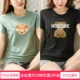 DT500 Bean Green+DT552 Black