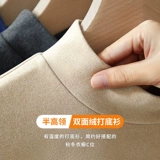 Двусторонная бархатная демисезонная утепленная утепленный лонгслив, утепленное термобелье, высокий воротник