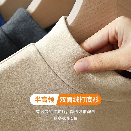 Двусторонная бархатная демисезонная утепленная утепленный лонгслив, утепленное термобелье, высокий воротник