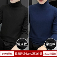 Черный+темно -синий [2 обычные модели]