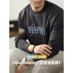 [Silky Comfortable] 270g double-sided liquid ammonia mercerized cotton Long sleeves T-shirt men's Fashion Print bottoming shirt autumn and winter