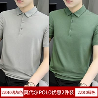 Светло -серый+зеленый (2 штуки)