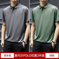 Темно -серый+зеленый