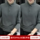 Deep Grey+Deep Grey (2 штуки)