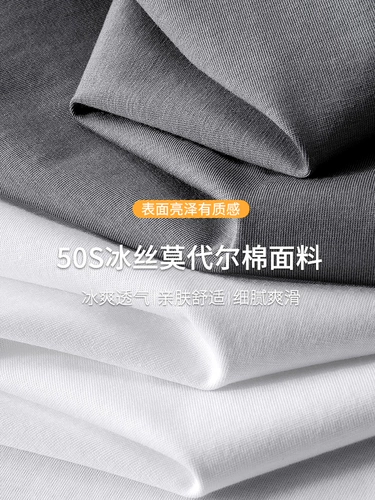 Трендовая модная летняя шелковая футболка, короткий рукав, 2025 года