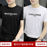 8) 18281 черный +18328 белый