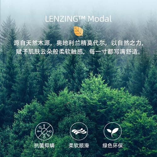 Первоклассная мужская бесшовная рубашка без железа из модала, высококачественная весенне-летняя рубашка из ледяного шелка 2025, дюймовая рубашка против морщин