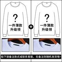 [B Promotion Group] Выберите 2 обновления и урегулируйте 20 юаней