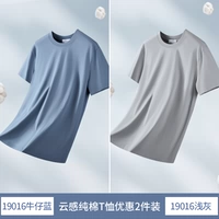 Джинсовая синяя+светло -серый