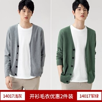 Светло -серый+военный зеленый