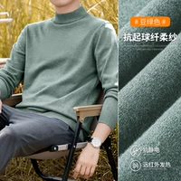 Бин зеленый