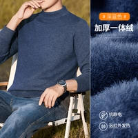 Глубокий синий [один -ин -один бархат]