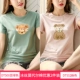 DT500 Bean Green+DT552 Pink