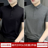 Черный+глубокий цветок (2 штуки)