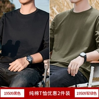 Черный+Военный Зеленый