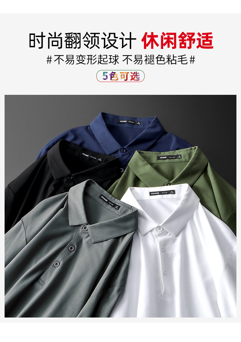 Футболка polo, осенний белый трендовый базовый приятный телу лонгслив, высокий воротник 