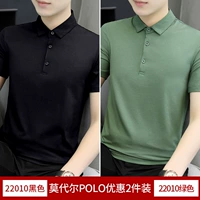 Черный+зеленый (2 штук)