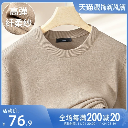 Демисезонный базовый приятный телу утепленный трикотажный цветной удерживающий тепло свитер, коллекция 2023