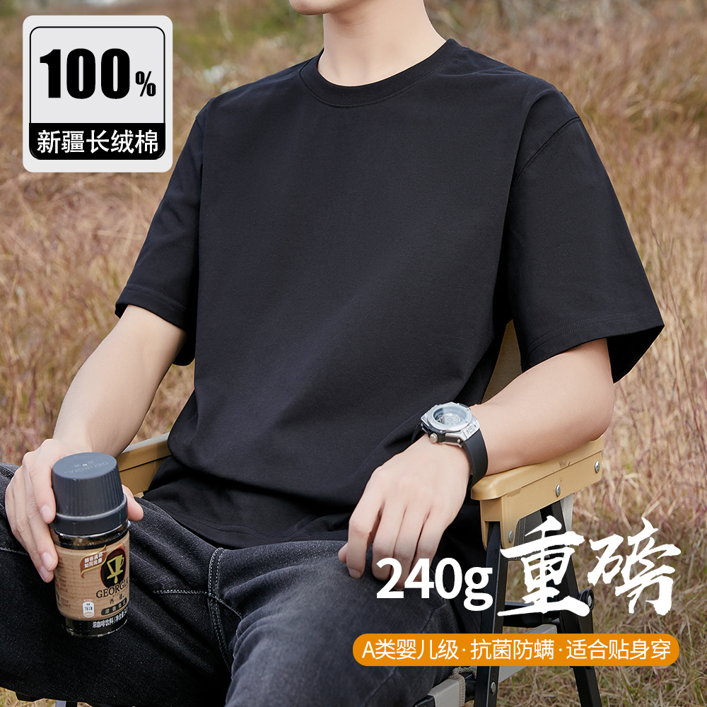 コットンTシャツ メンズ 半袖 240G 厚手コーマ綿 半袖 黒 無地 綿 夏 ゆったり 大きいサイズ Tシャツ