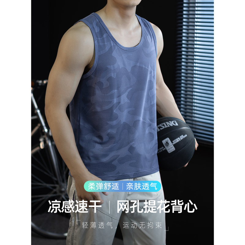 High-End Mesh Jacquard Vest for Men, Cool and Quick-Drying, 2026 Summer New Style, Sports-Friendly, Skin-Friendly, Breathable, Narrow Shoulder, Sleeveless