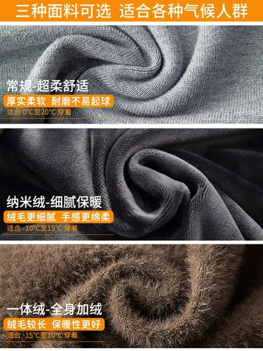 Мужской демисезонный трикотажный свитер, бархатный утепленный удерживающий тепло лебедь