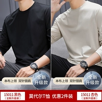 B черный+абрикосовый