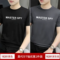 4) 18281 черный +18281 Deep Grey