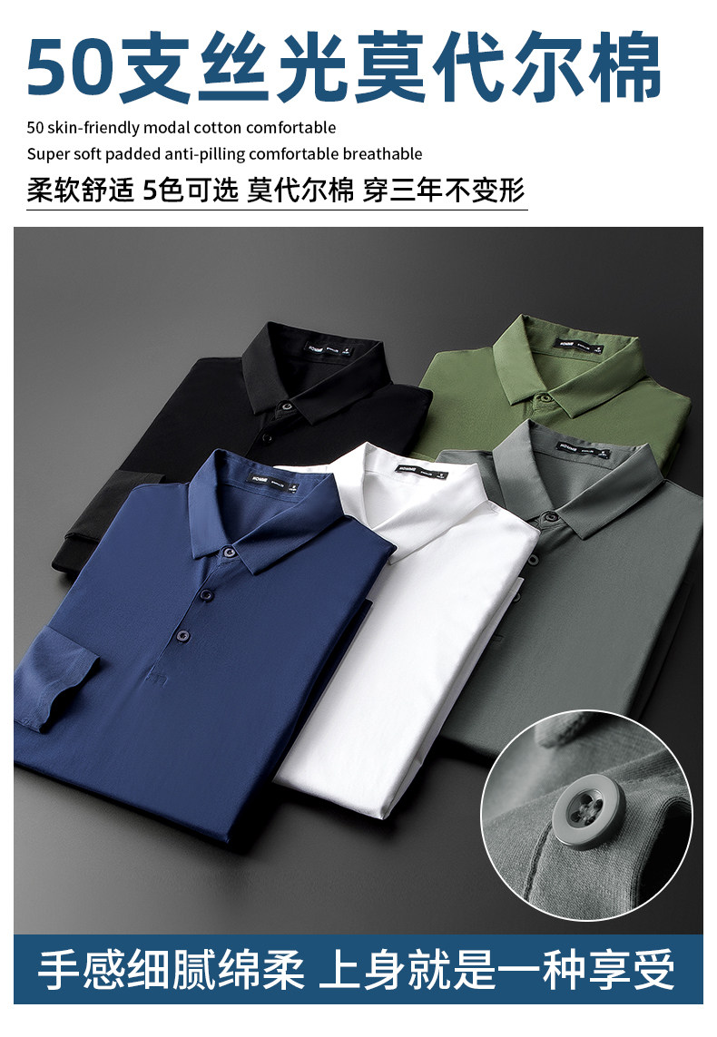 Футболка polo, осенний белый трендовый базовый приятный телу лонгслив, высокий воротник 