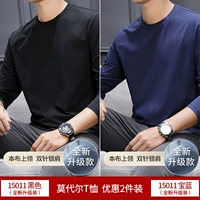 B Черный+Сокровище Синий