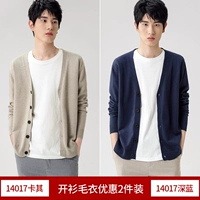 Хаки+глубокий синий