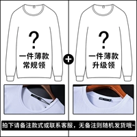 [C сочетание скидок] Обычные модели+обновления, уменьшенные на 20 юаней