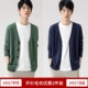 Jun Green+Deep Blue