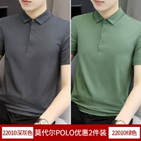 Deep Grey+Green (2 штуки)