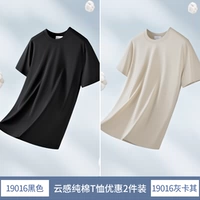 Черный + серый хаки