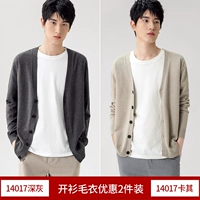 Глубокий серый+хаки