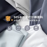 Тонкая цветная шелковая быстросохнущая футболка с коротким рукавом для отдыха