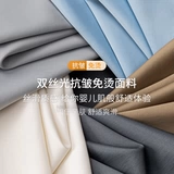 Рубашка, осенний пиджак классического кроя, белый костюм, изысканный стиль