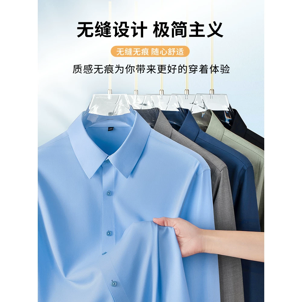 Elite shirt, classic suit jacket