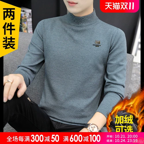 Демисезонный свитер, демисезонное трикотажное тонкое утепленное базовое приятное телу термобелье, высокий воротник, облегающий крой