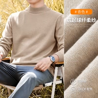 Абрикосовый