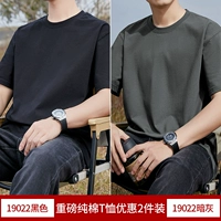 Черный+темно -серый