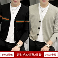 14018 Black +14020 Khaki