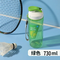 Зеленый стакан, 730 мл