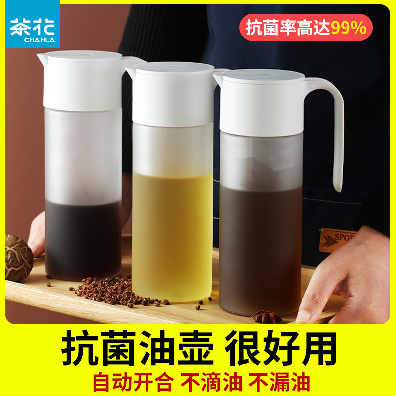 Tea flower antibacterial automatic opening and closing oil pot glass kitchen with oil tank pot home soy sauce bottle vinegar bottle anti-leaking oil bottle