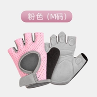 Для принцессы, дышащий, нескользящий, 14-17см