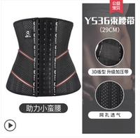 TMT Slim Fit Fiting Series